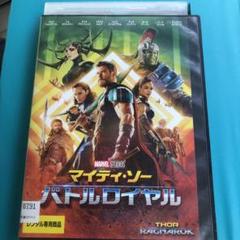 大幅SALE‼️マイティソー3枚セット‼️ マイティ・ソー 3Dスーパーセット(Blu-ray Disc) 中古DVD