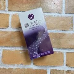 2025年最新】nhc 満天星の人気アイテム - メルカリ