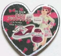 プリズムストーン　ゆかた　7点セット Amazon.co.jp: プリティーリズム プリズムストーン しやなか