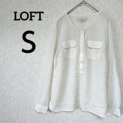 一点物✨LOFT【Ｓ】アイボリー シースルー 長袖シャツ ブラウス