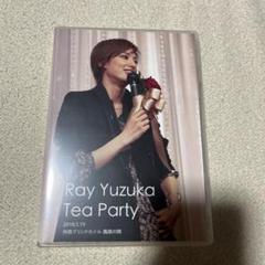 レア大和悠河宝塚時代お茶会 Tea Party DVD 2025年最新】お茶会 dvd 宝塚の人気アイテム - メルカリ