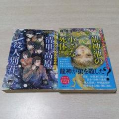 2025年最新】梶龍雄の人気アイテム - メルカリ