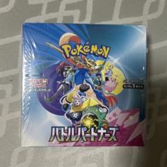 2025年最新】ポケモンカードboxシュリンク付きの人気アイテム