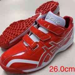 アシックス トレーニングシューズ ネオリバイブ TR 2(限定) 26.0cm