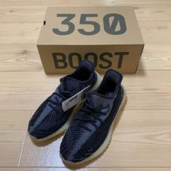 新品 adidas yeezy boost 350 CARBON 29.5 込