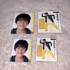 ジャニーズJr. - mーな- 様  専用 m71765218138_1.jpg?1692727838