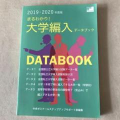2025年最新】中央ゼミナールの人気アイテム - メルカリ