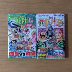 ワンピース 94巻の中古 未使用品を探そう メルカリ