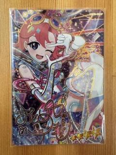 リング2弾 おとめ サイン入り