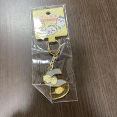 ちいかわアルファベットキーホルダー