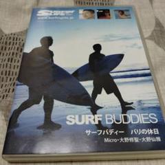 5本セット DVD サーフィン 楽天市場】サーフィン dvd 初心者の通販
