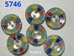 5746 ガラスボタン　6個　ドイツ　ヴィンテージ　ペイント
