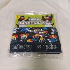最終処分価格✨未開封未使用 Lサイズつば九郎 ボクサーパンツ ヤクルトスワローズ