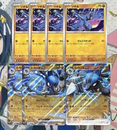 リオル　ルカリオex 　7枚セット　でんこうせっか