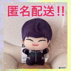 怪獣8号 ちびぐるみvol.2 保科宗四郎 a
