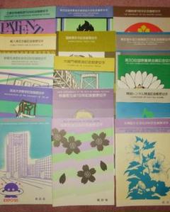 ならび台紙記念押印☆平成4年4月4日 2025年最新】記念押印台紙の人気アイテム - メルカリ