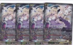 全能の究極神器ミネルヴァ【RRR】{DZ-BT09/010}《ケテル