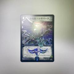 不落の超人　psa10 psa鑑定　イモータルジャイアント 2025年最新】不落の超人の人気アイテム - メルカリ