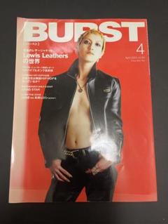 2025年最新】burst 雑誌の人気アイテム - メルカリ