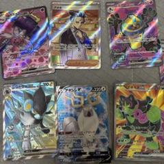 ポケモンカード　sr・ur まとめ売り　16枚セット ポケモンカードゲーム SR URまとめ売り 16枚セット｜Yahoo