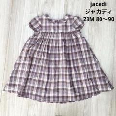 ギンガムチェックワンピース | | Jacadi Paris＜ジャカディ