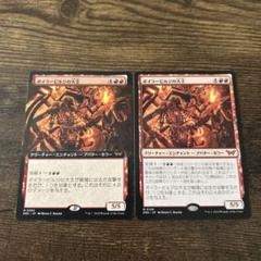 MTG 滅ぼし、生ける屍、ボイラービルジの大主　3枚セット MTG ボイラービルジの大主 英語 - メルカリ