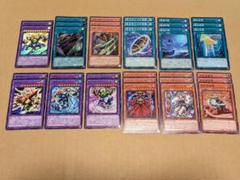 遊戯王 ゲート・ガーディアン パーツ まとめ ②のサムネイル