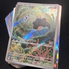 ポケモンカードar、光カード、ポケモンカード合計100枚まとめ売り