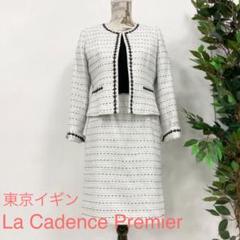 東京イギン La Cadence ラケイデンス セットアップ ワンピース