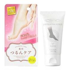薬用つるんケアのサムネイル