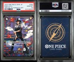 ヤマト　フラグシップ　psa10 2025年最新】ワンピースカード psa10 ヤマトの人気アイテム