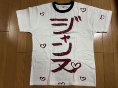 ジャックジャンヌ　ジャンヌ　Tシャツ