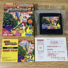 極美品　ドナルドのマジカルワールド　 game gear sega ゲームギア