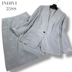 未使用級/25SS✨INDIVI セットアップ ノーカラー トリアセテート混38 未使用級/25SS✨INDIVI セットアップ ノーカラー トリアセテート