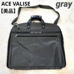 【超特価】 2025年最新】ACE_VALISEの人気アイテム - メルカリ バッグ