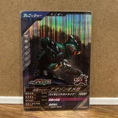 ガンバレジェンズアマゾンオメガ Amazon.co.jp: ガンバレジェンズ アマゾンオメガ LLR SCBT-022