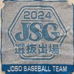 WBC ユニフォーム・タオル付き席限定 非売品