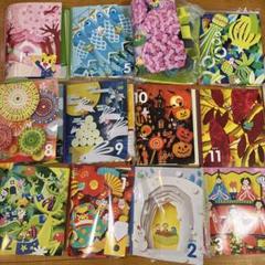 Benesse こどもちゃれんじすてっぶ 4・5歳児 1年分まとめ 玩具付