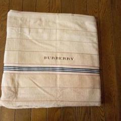 【お値下げ】バーバリー　タオルケット　寝具　未使用 BURBERRY - ◇バーバリー タオルケット◇シングル◇ブルーの通販