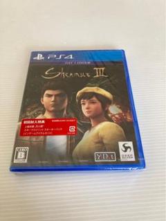 怪*じ様 【新品未開封】PS4 シェンムー3 リテールDAY1エディション
