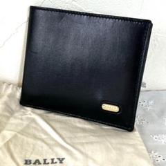 2025年最新】bally 財布の人気アイテム - メルカリ