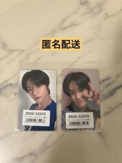 TXT ボムギュ ユニバラキドロトレカセット