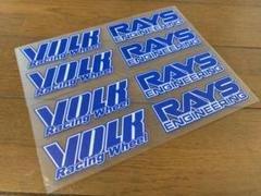RAYS VOLK RACING TE37 ステッカー 4本分 レイズ