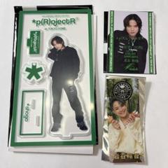 THE RAMPAGE 岩谷翔吾　NO LIMIT ステッカー　千社札 2025年最新】岩谷翔吾千社札の人気アイテム - メルカリ