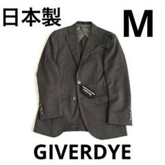 新品未使用 GIVERDYE ジバルディ スーツ A3 日本製 434