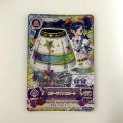 2025年最新】スターアニス アイカツカードの人気アイテム - メルカリ