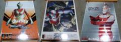 ウルトラマン　コレクターズBOX　デジタルウルトラシリーズ　販促用ポスター　3枚