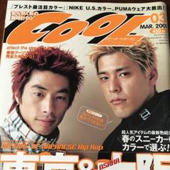 2025年最新】coolトランスの人気アイテム - メルカリ