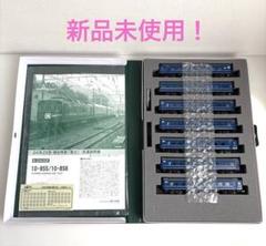 新品未使用！KATO 10-856 24系 富士7両連結セット カトー カトー 24系25型客車 寝台特急「富士」7両増結セット 10