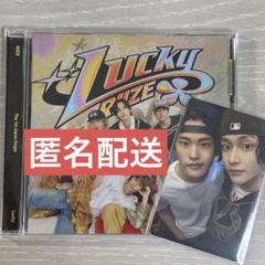 lucky riize トリビニ トレカ cd ウォンビン ソヒ ライズ